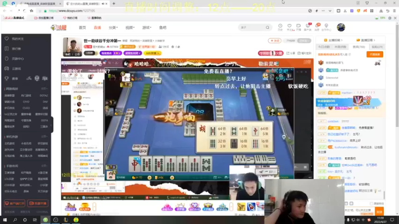 【2022-04-27 11点场】恶霸提莫：一个提莫，打爆峡谷千分局！