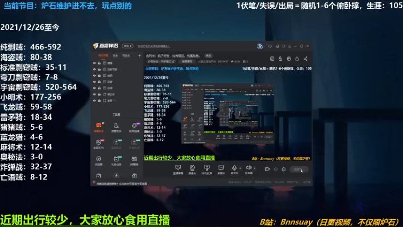 【2022-04-27 11点场】火焰之指吉列布：吉列布：让我来看看今天的狂野，谁主沉浮。