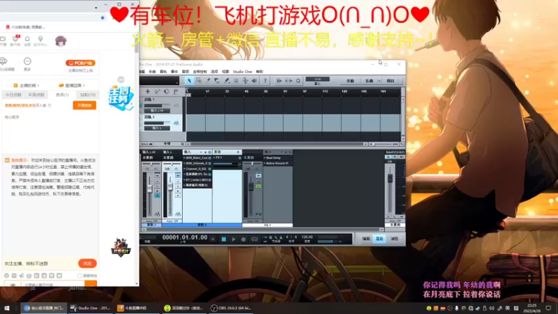 【2022-04-26 22点场】绘心菇凉：8倍好听~邻家小妹~