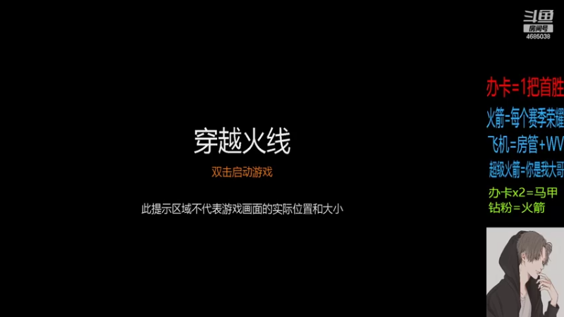 【2022-04-25 14点场】是Zql啊：免费扫码上号上分上豆一小时！