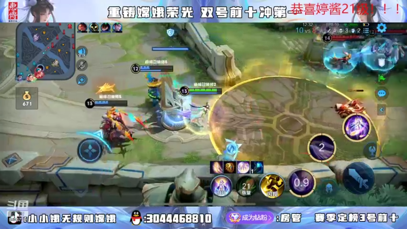 【2022-04-27 00点场】小小娥1：2165冲巅峰第一！