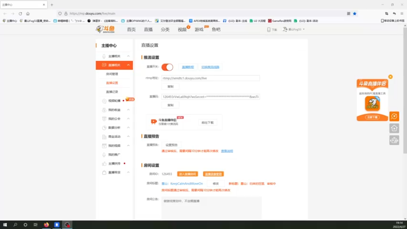 【2022-04-27 19点场】雾山Fog53：雾山：归来的狂鼠