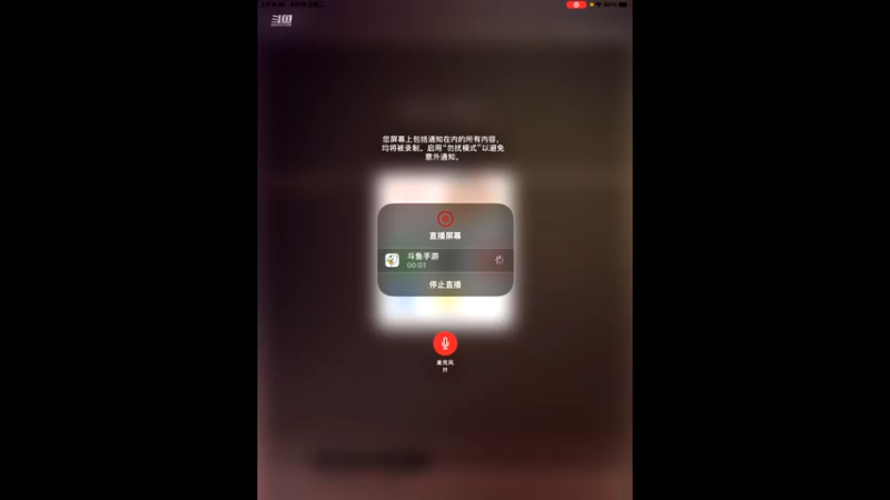 【2022-04-26 09点场】西窗er：玩会饥荒～