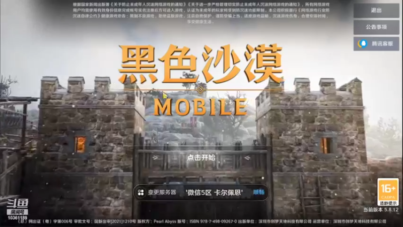 【2022-04-27 03点场】金色鍀浪漫：随风而逝的直播间