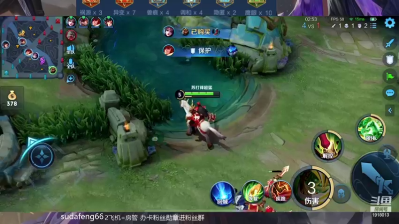 【2022-04-27 16点场】苏打锋：关羽CD鞋 最强蒙恬一打五