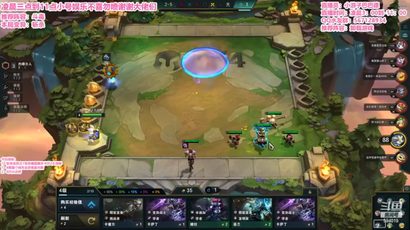 【2022-04-27 05点场】梨落秋溪：二台：长夜漫漫与你相伴！！！