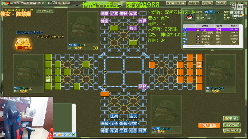 【四国军棋】白开氺的精彩时刻 20220427 20点场