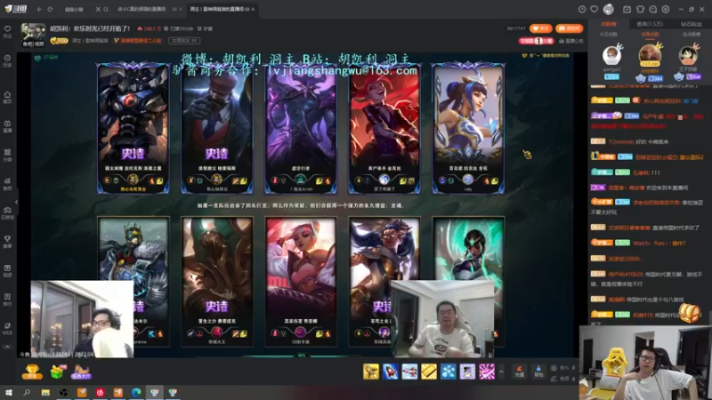 【2022-04-27 19点场】余小C真的很强：#超次元峡谷水友赛#.