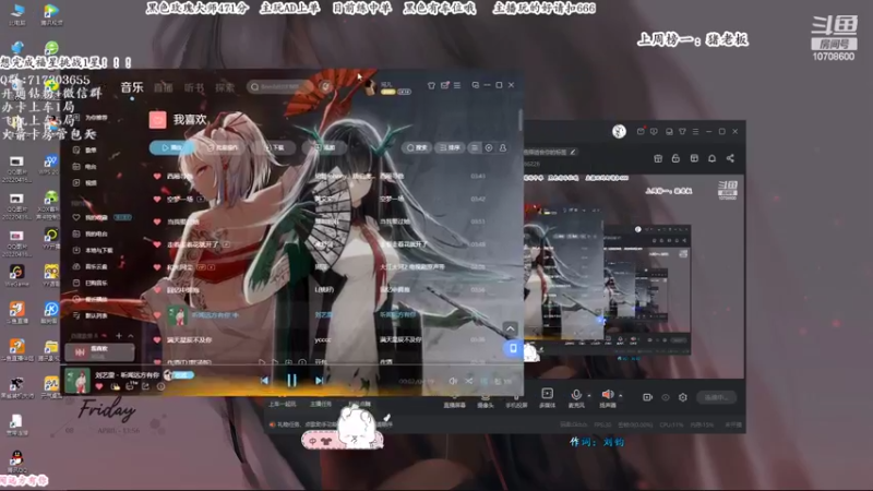 【2022-04-27 08点场】苏宛儿丶：【黑色有车位】大温柔主播不发脾气