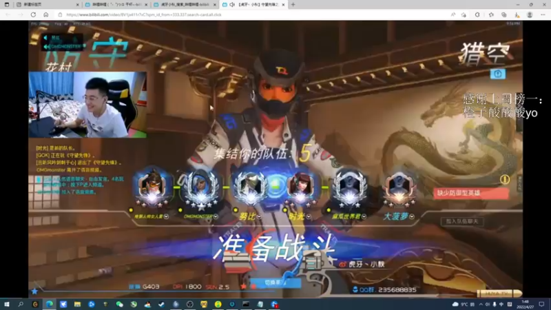 【2022-04-27 01点场】Shmily小秋：人潮汹涌 相遇不易