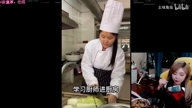 【英雄联盟】不2不叫周淑怡的精彩时刻 20220427 21点场