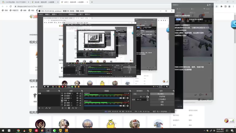 【2022-04-22 20点场】俞白维：孤勇者——————————