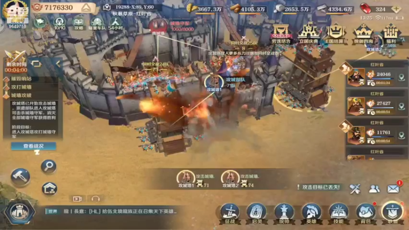 【2022-04-25 13点场】我愿带你看遍世间繁华：斗鱼岁岁领礼包看直播了手慢无