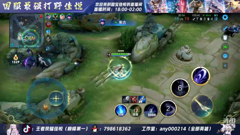 【2022-04-27 01点场】国宝佳悦：新赛季巅峰赛冲冲冲 6499690