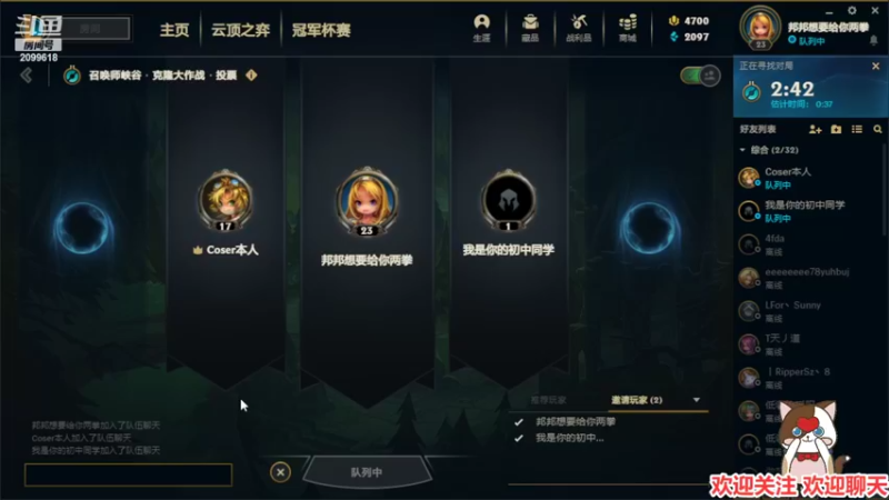 【2022-04-26 22点场】阿邦就是小苞米：花期过了阿