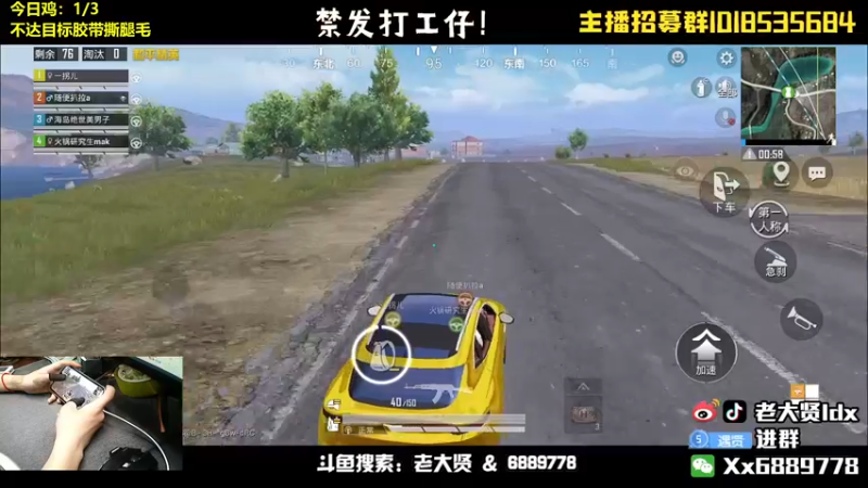【2022-04-26 23点场】老大贤：钻石1v4：带你看遍海岛上的小姐姐
