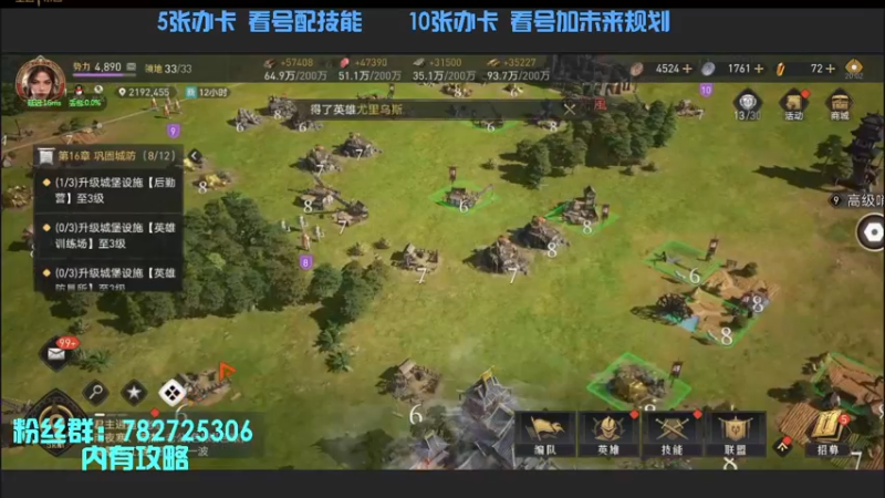【2022-04-22 20点场】惘然如梦1996：【重返帝国】群雄割据 剑指君临！