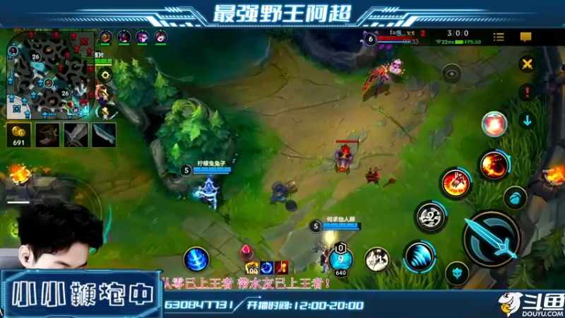 【2022-04-27 18点场】阿超cc丶：⭐阿超：第三手王者拿下！