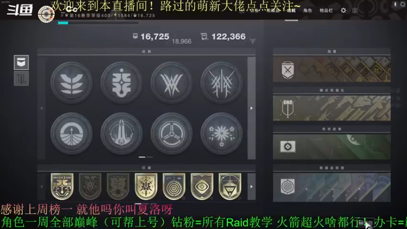【2022-04-26 11点场】C哥说他不在乎：暴雨的时候就在家打游戏吧~