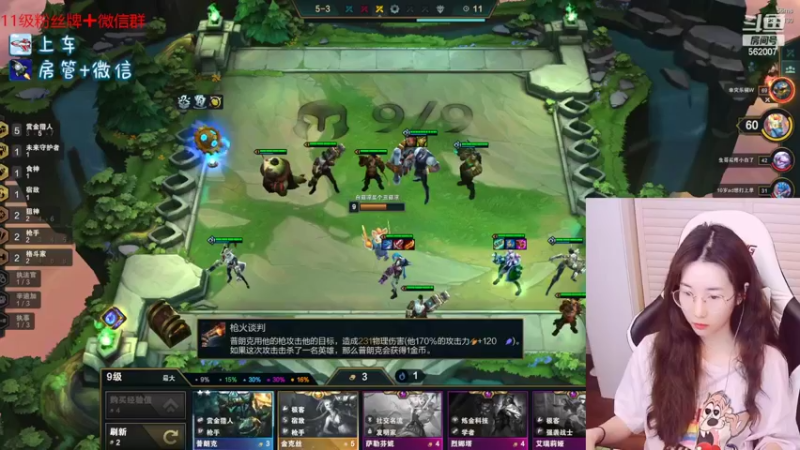 【2022-04-27 22点场】白菇凉：白菇凉:艾欧尼亚有车位