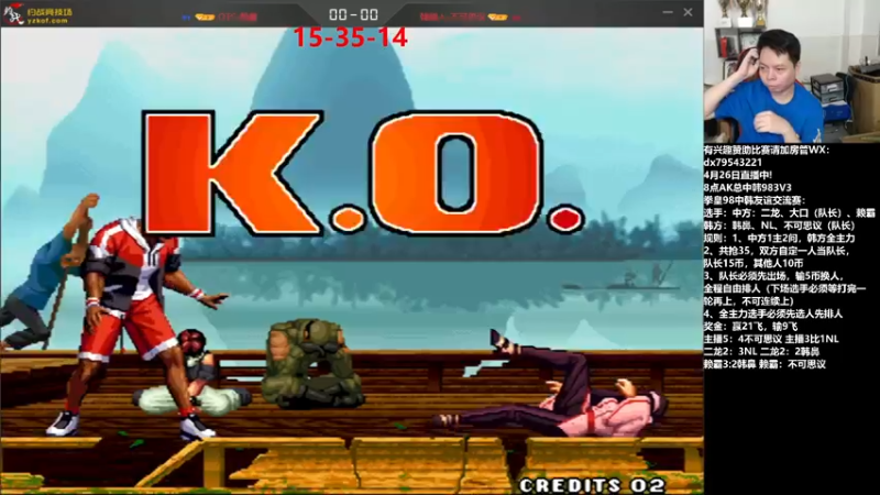 【2022-04-26 21点场】格鬦家大口：晚上好，AK总组织中韩赛！