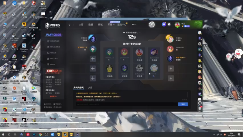 【2022-04-27 00点场】郑伟丶：你滴伟王 无限猖狂