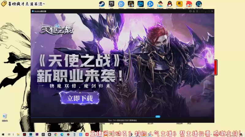 【2022-04-27 13点场】疯才lock：二次元塔防手游-无期迷途