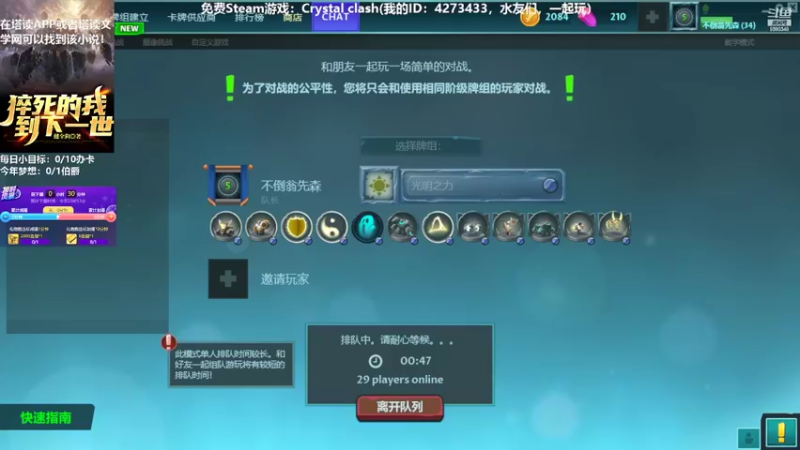 【2022-04-25 23点场】不倒翁姺森l：努力工作吧！