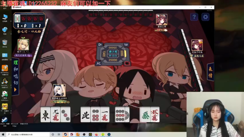 【2022-04-27 20点场】小蝌蚪羊月：小蝌蚪： 日麻日麻