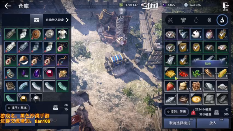 【2022-04-27 01点场】賤丶大骚賤：内测5000+战力在线冲榜！