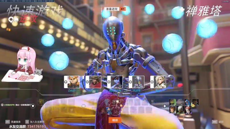 【2022-04-27 14点场】晚晚呦：【晚晚】守望先锋“归来”