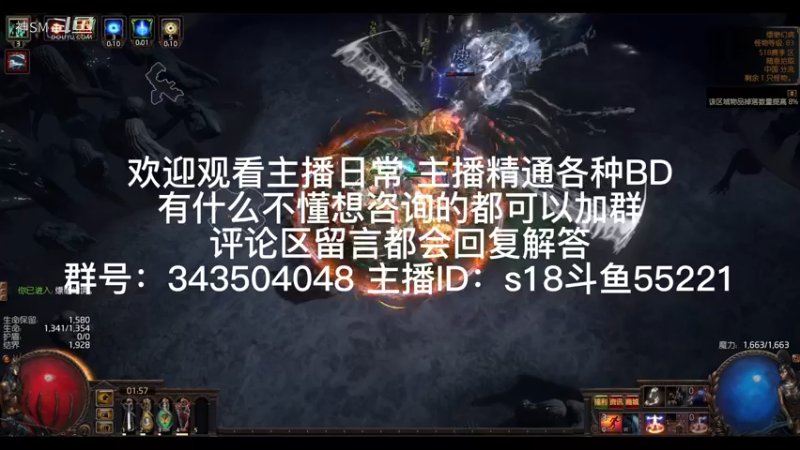 流放之路日常350