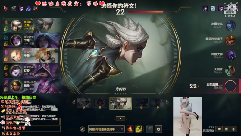 【2022-04-27 21点场】呆星QvQ：电一有车位，御姐莉莉娅~