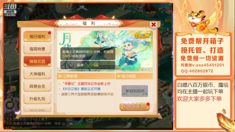 【2022-04-27 10点场】乱码小兄弟：【小奶团】美好的一天又开始了