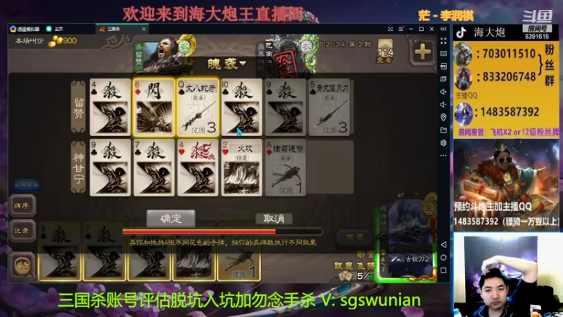 【2022-04-26 20点场】海大炮王o：晚上好，直播中