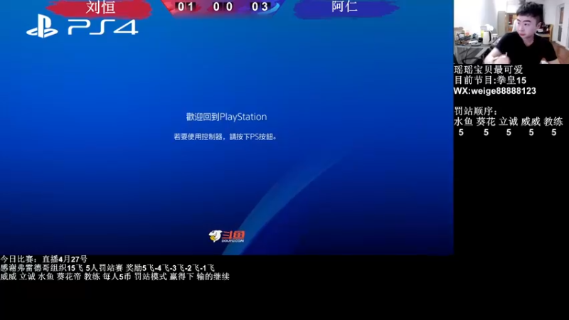 【2022-04-27 20点场】长沙郭振威88：大哥们，晚上好~直播中