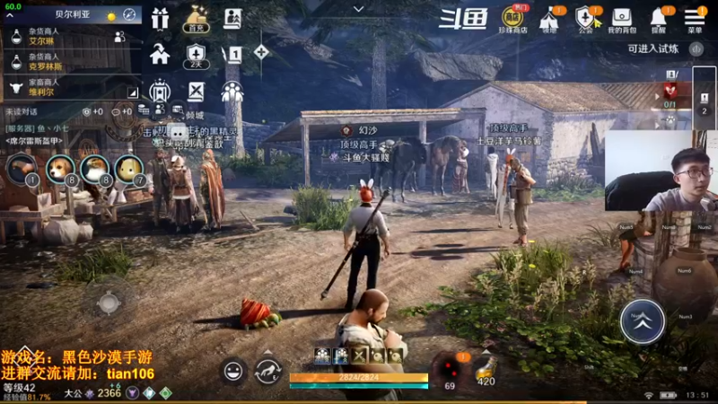 【2022-04-27 13点场】賤丶大骚賤：微信1区第一公会