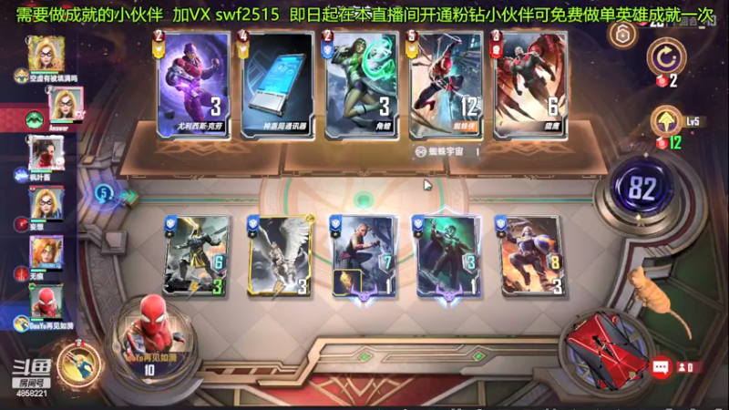 【2022-04-26 10点场】再見如漪：S8 两天倒计时