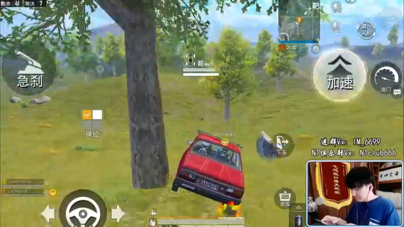 【2022-04-27 14点场】Dy合群：【全国淘汰榜一的直播间】