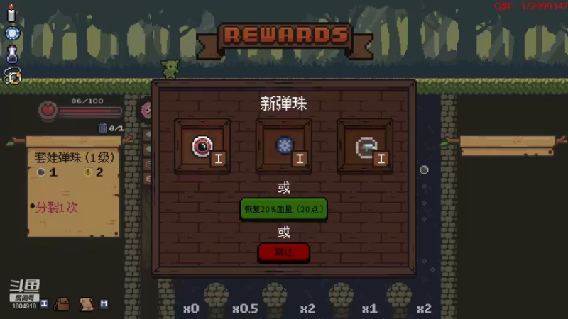 【2022-04-27 16点场】羊驼不知怎么咩：【哥布林弹珠】苦难？简单！