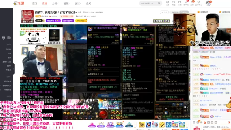 【2022-04-27 00点场】墨羽狼不是摸鱼娘：西装节！一起西装打团领qb！