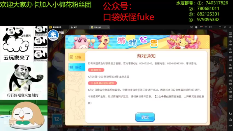 【2022-04-26 19点场】失眠君灬灬：今天see下新版本