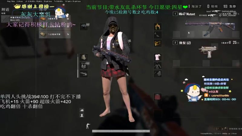 【2022-04-27 06点场】晚辞77：单四最精彩刺激视觉盛宴～