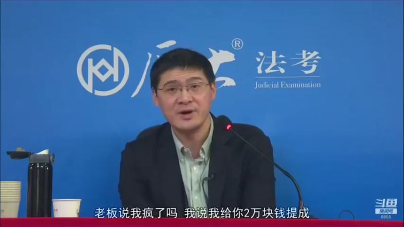 【2022-04-27 17点场】厚大法考官方：罗翔：真正的爱情是什么？