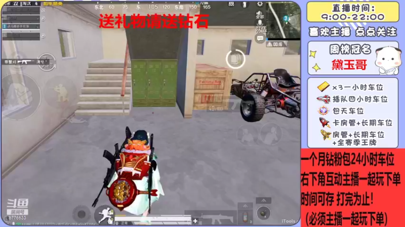 【2022-04-27 00点场】是星陨阿：多赛季战神新主播带粉 帮打