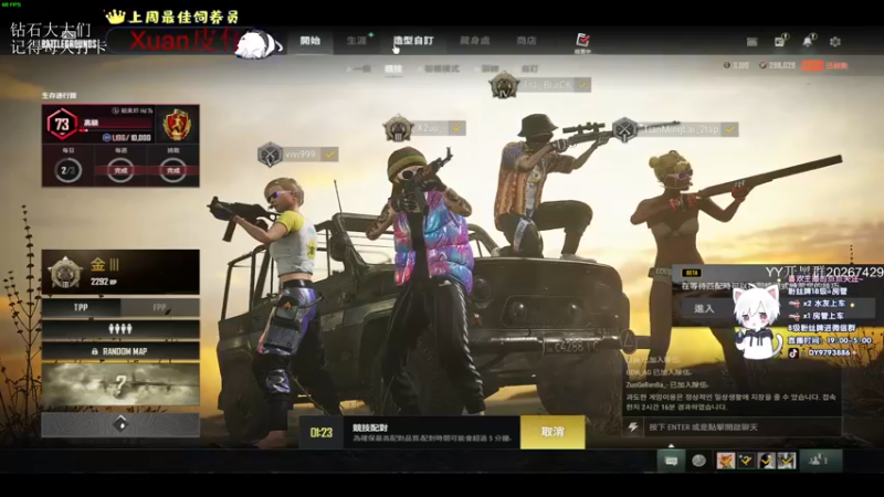 【2022-04-27 02点场】小徐813：轻语集团 千场大师7.0