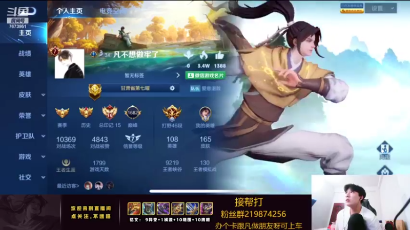 【2022-04-26 18点场】卞一凡Wko：国服第一曜冲冲冲