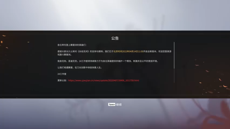 【2022-04-26 22点场】王也icon：【王也】到饭点了吧 该看我下饭了吧