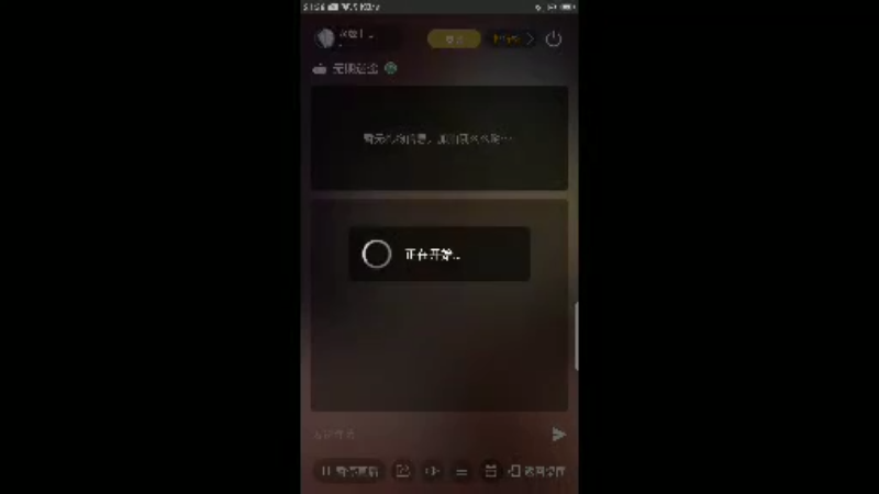 【2022-04-24 21点场】老魏丨灬：全球行动来来来