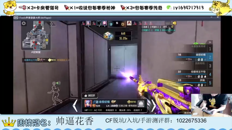 【2022-04-27 13点场】亮哥il：晚上8点3周年庆
